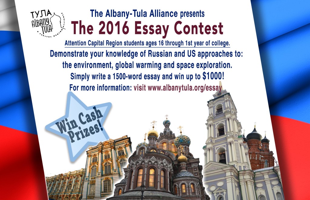 Essay contests for adults