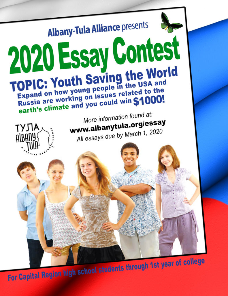 eon essay contest winners